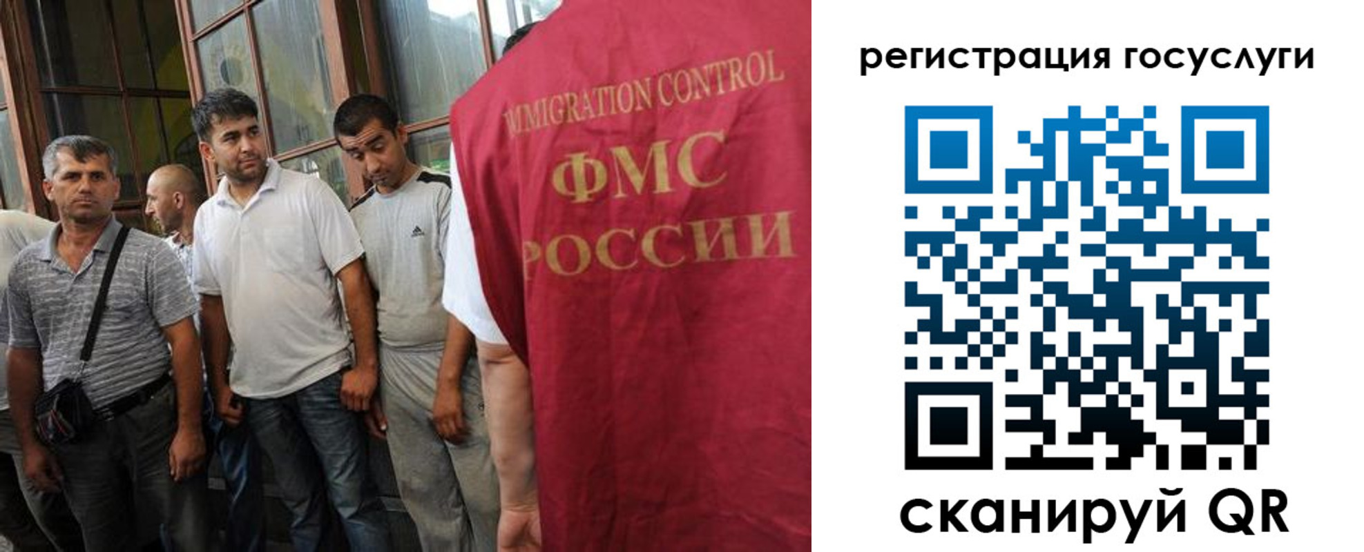 временная регистрация для школы в Лыткарино